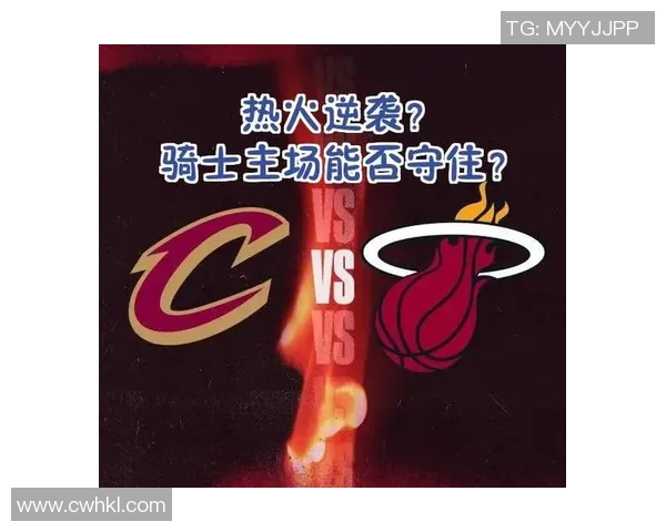 骑士与魔术精彩对决赛程回放全解析与精彩瞬间回顾